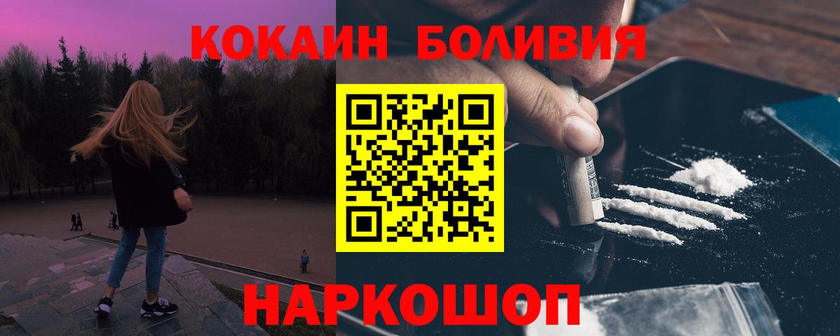 Cocaine FishScale  Cocaine Колумбийский  Артём  Cocaine  Вход с VPN 
