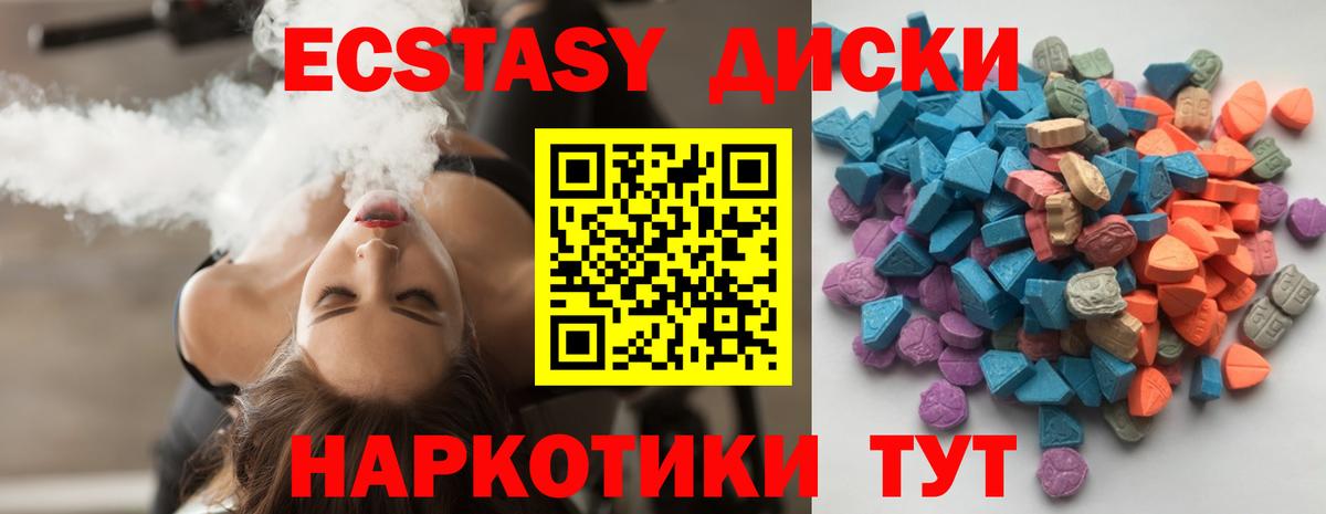 даркнет как зайти  Вход с VPN  Экстази круглые  Экстази  Артём  ЭКСТАЗИ Philipp Plein 