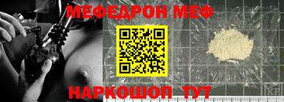 ALPHA PVP Ярцево