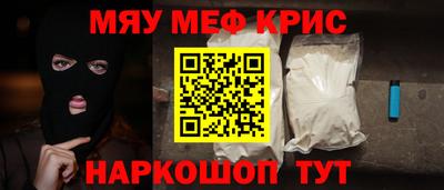 ALPHA PVP Янаул