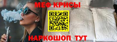 ALPHA PVP Янаул