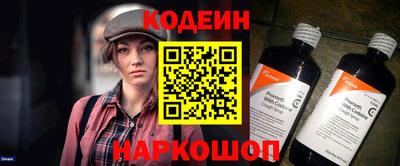 ALPHA PVP Янаул