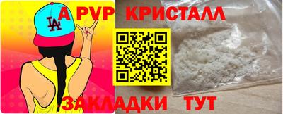 apvp Ярославль