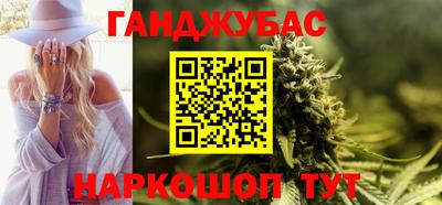ALPHA PVP Янаул