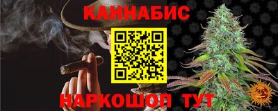 ALPHA PVP Ярцево