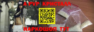 ALPHA PVP Янаул