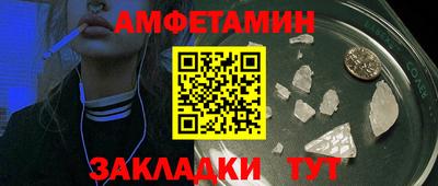ALPHA PVP Янаул
