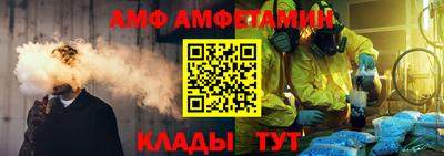 ALPHA PVP Янаул