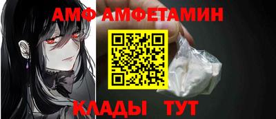 ALPHA PVP Янаул