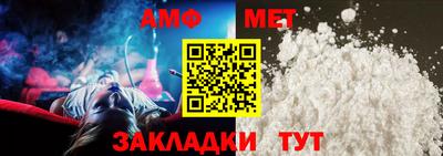 ALPHA PVP Ярцево