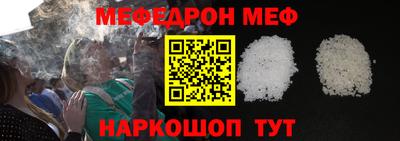 ALPHA PVP Ярцево