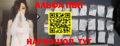 apvp Ярославль