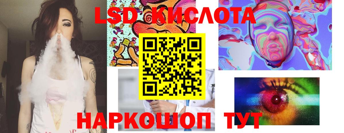 Артём  Лсд 25 экстази ecstasy  Вход с VPN  ЛСД экстази кислота 
