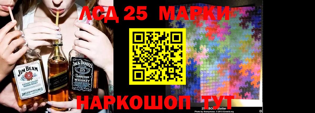 LSD-25 экстази ecstasy Артём