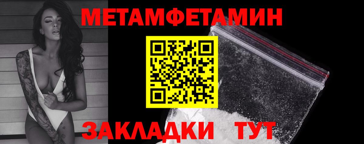 Метамфетамин Декстрометамфетамин 99.9% Артём