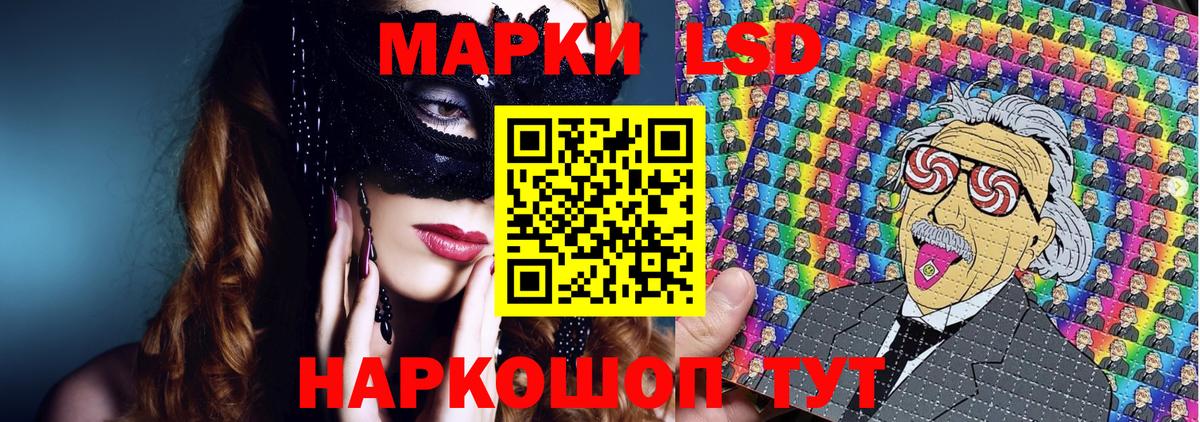 хочу наркоту  Наркотические марки 1500мкг  Наркотические марки 1500мкг  Вход с VPN  Артём 