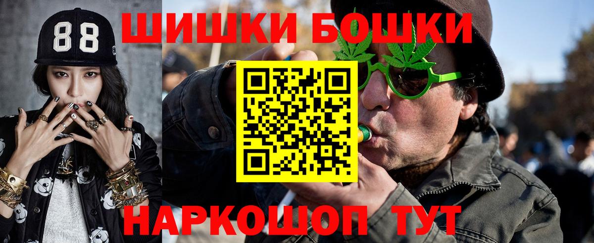 Канабис Ganja  Конопля Bruce Banner  Конопля THC 21%  Артём  Вход с VPN  Конопля марихуана 